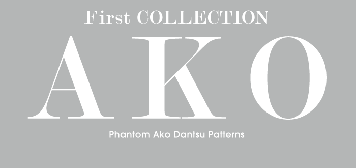 First COLLECTION　AKO　Phantom Ako Dantsu Patterns