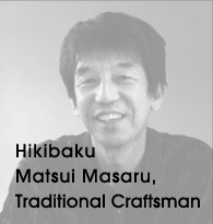 Hikibaku Matsui Masaru, Traditional Craftsman